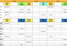 필라테스 현 4월 3째주 시간표