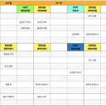 필라테스 현 4월 둘째주 시간표 안내