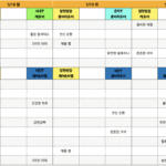 필라테스 현 5월 세번째 주 시간표