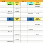 필라테스현 4월 4째주 시간표