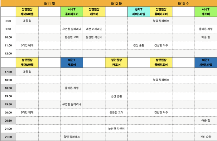KakaoTalk_20260509_193836962