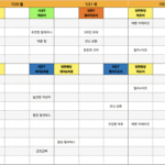 필라테스현 7월 네번째 주 시간표