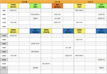 필라테스현 7월 네번째 주 시간표